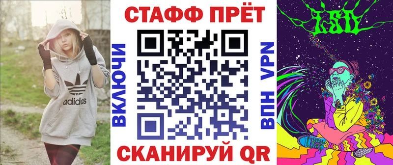 Наркошоп купить APVP  МЕФ  Кокаин  ГАШ  Конопля  Славянск-на-Кубани