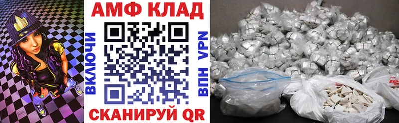 Амфетамин 98%  Купить закладки  Славянск-на-Кубани 