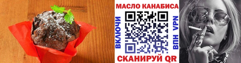 Купить где  Славянск-на-Кубани  Печенье с ТГК конопля 