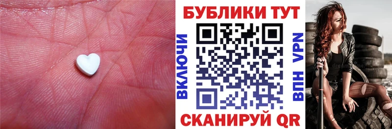 Купить закладки  Славянск-на-Кубани  Экстази ешки 