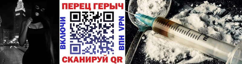 Купить закладки  Славянск-на-Кубани  Героин Афган 