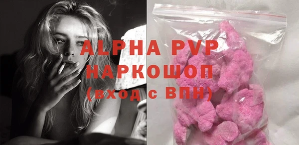 COCAINE Магадан