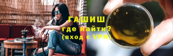 стафф Майский