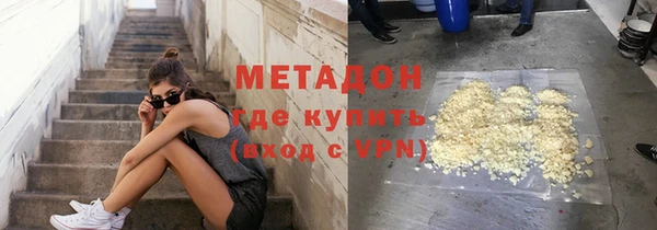 COCAINE Магадан