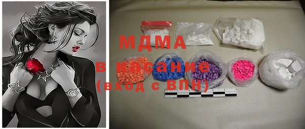 стафф Майский