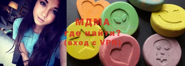 стафф Майский