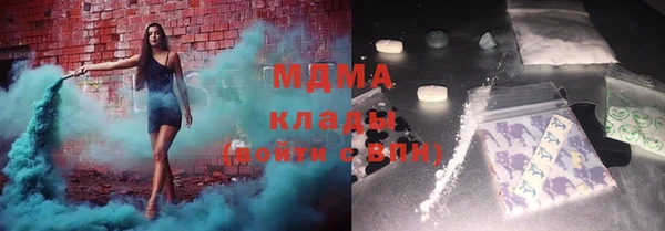 COCAINE Магадан