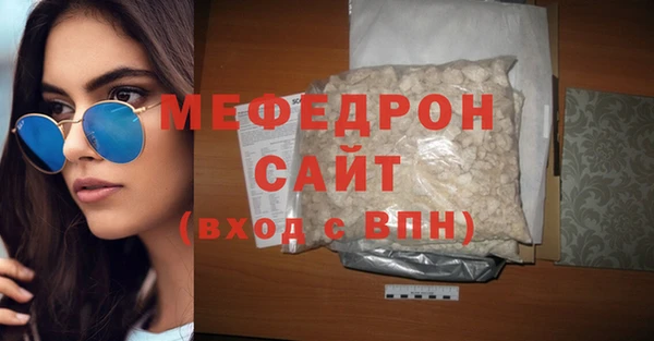 стафф Майский