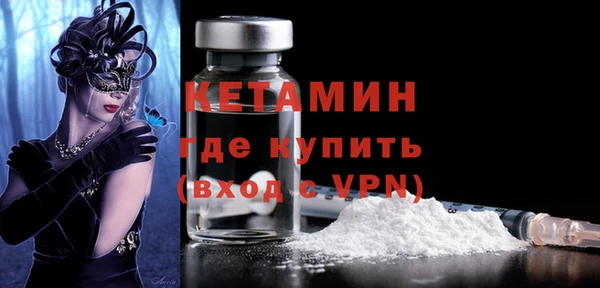 стафф Майский