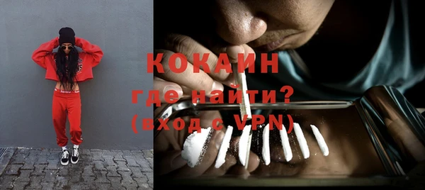 COCAINE Магадан