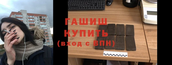 стафф Майский
