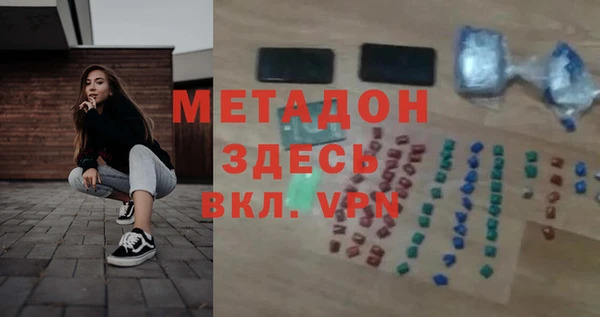 стафф Майский