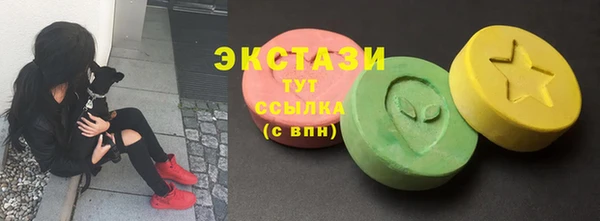 стафф Майский
