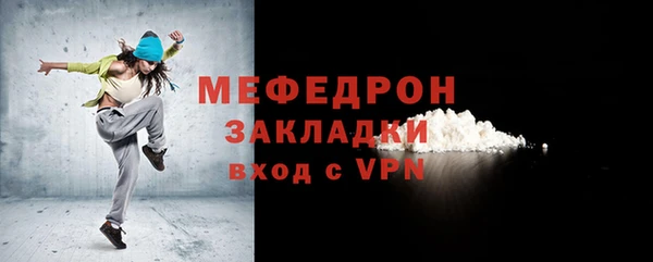 стафф Майский