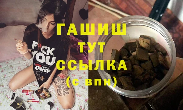 дживик Магас