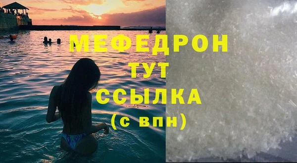 стафф Майский