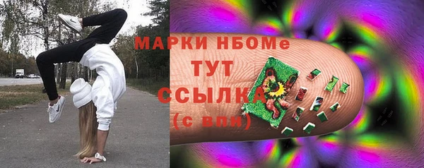 дживик Магас