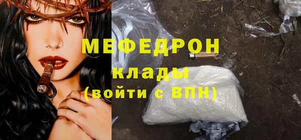 дживик Магас