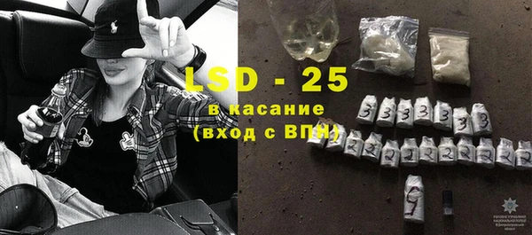стафф Майский