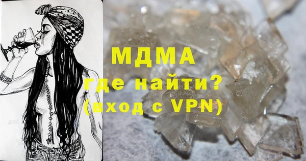 COCAINE Магадан