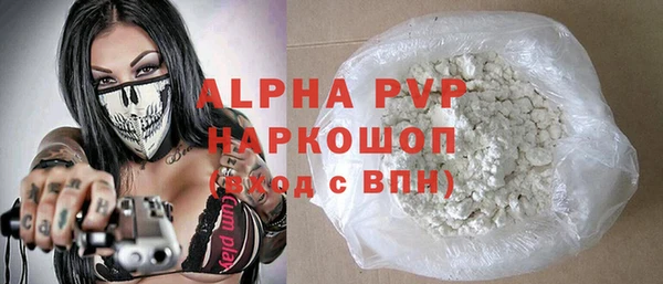 COCAINE Магадан