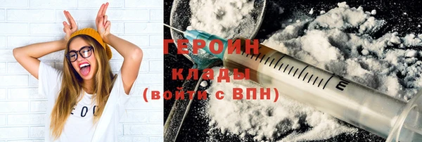 стафф Майский