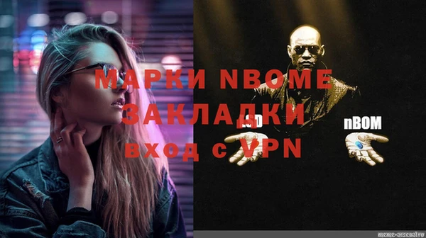 дживик Магас