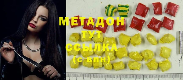 стафф Майский