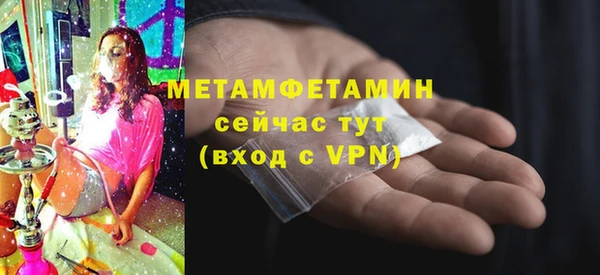 дживик Магас
