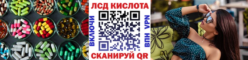 ЛСД экстази ecstasy  Купить  Славянск-на-Кубани 