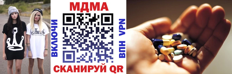 Купить  Славянск-на-Кубани  MDMA молли 