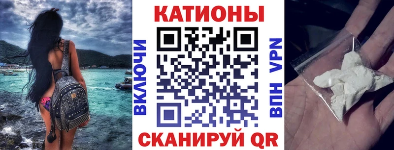 Купить закладки  Славянск-на-Кубани  Меф mephedrone 