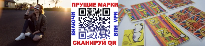 Купить  Славянск-на-Кубани  Марки 25I-NBOMe 1,8мг 