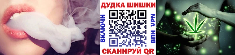 Конопля индика  Купить где  Славянск-на-Кубани 